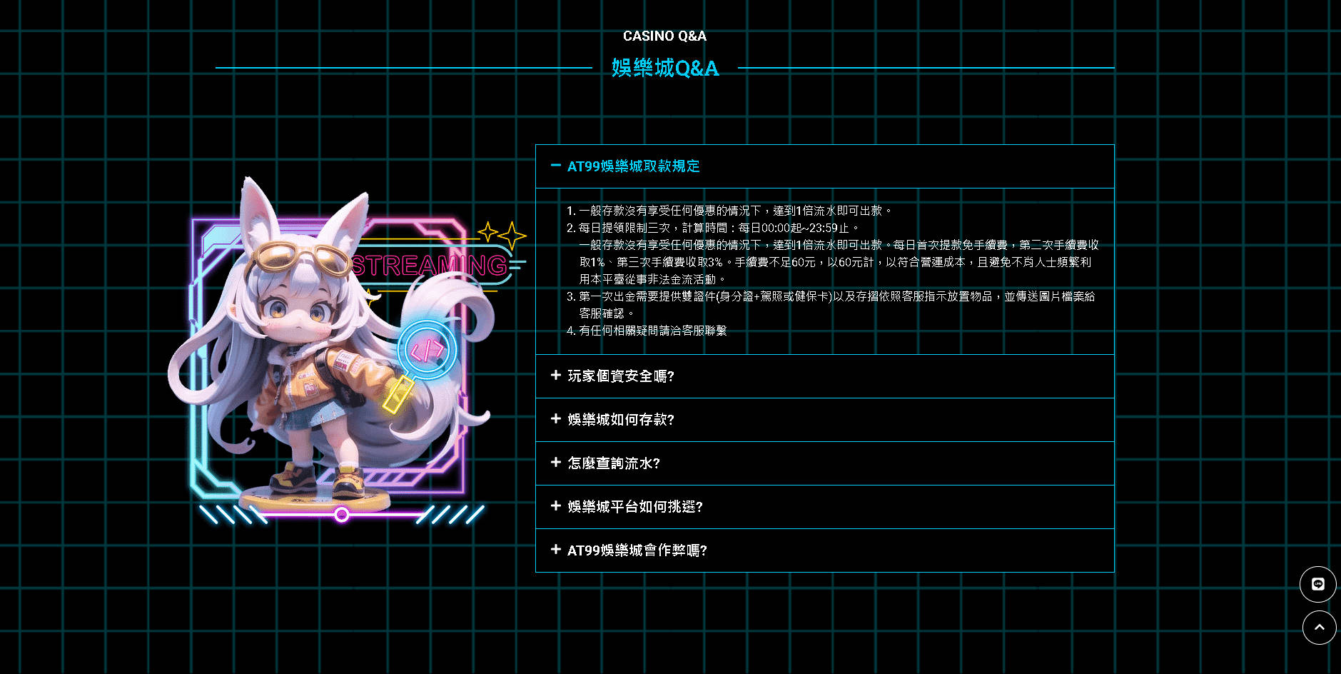 娛樂城ptt熱門討論｜精選AT99娛樂城優惠，一次享受無限娛樂！