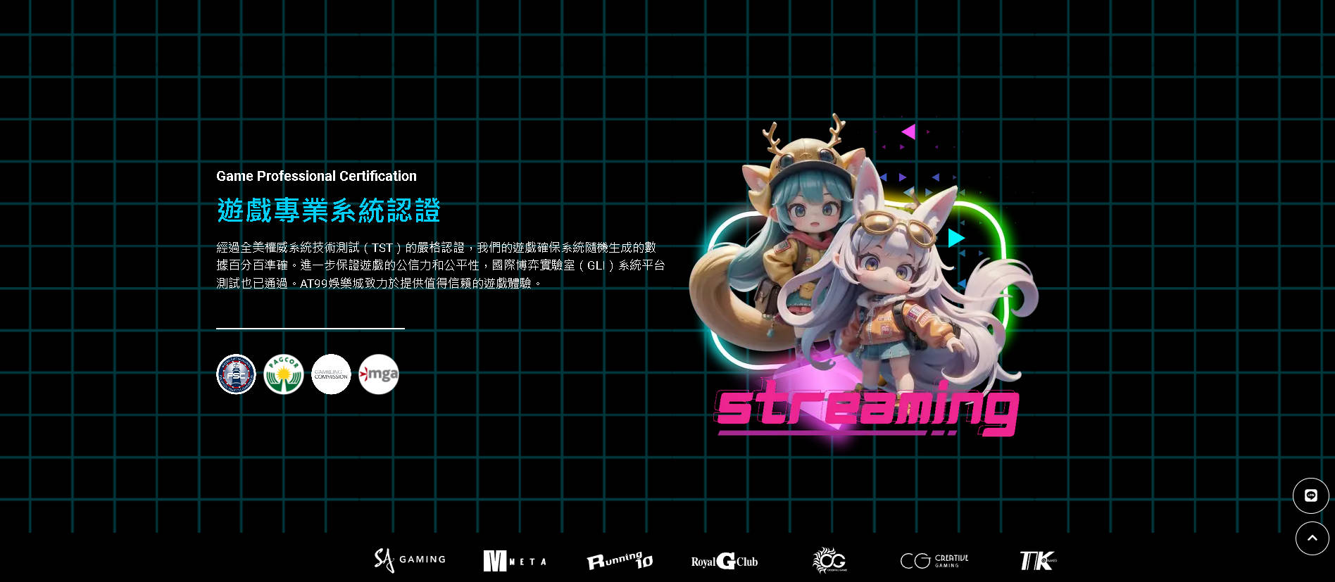 稱霸AT99娛樂城：五個老虎機關鍵技巧助你贏大獎