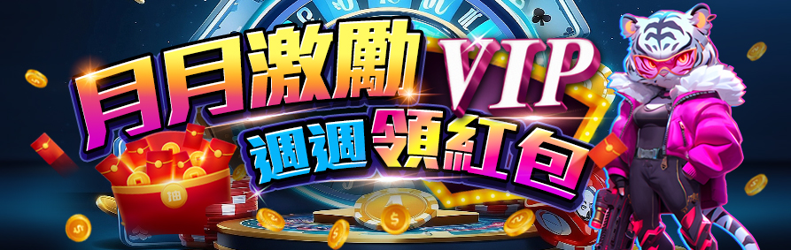 AT99娛樂城優惠攻略｜如何利用促銷活動最大化你的收益！